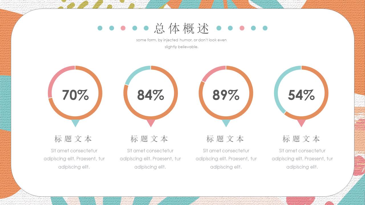 工作汇报 (154).pptx